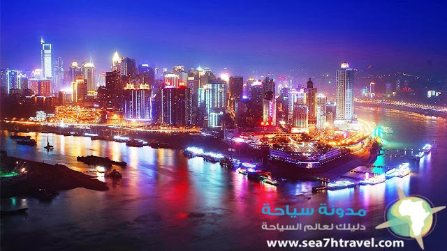 chongqing-city.jpg