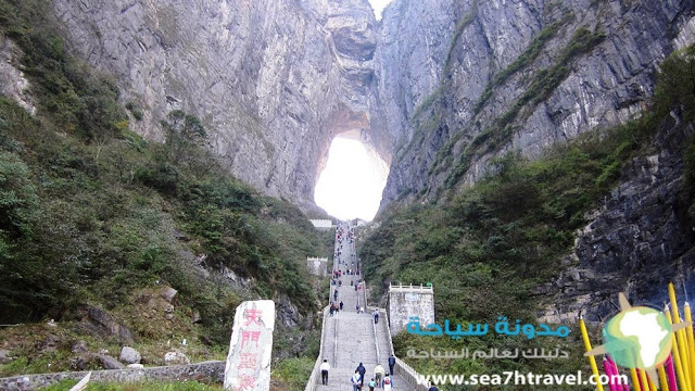 Tianmen-Mountains-Beautiful.jpg