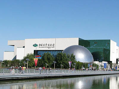 China-Science-and-Technology-Museum-4.jpg