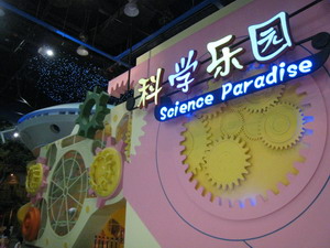 5__Science_Paradise_1907_resize.jpg