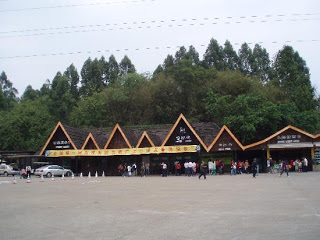 xiangjiang-safari-park.jpg