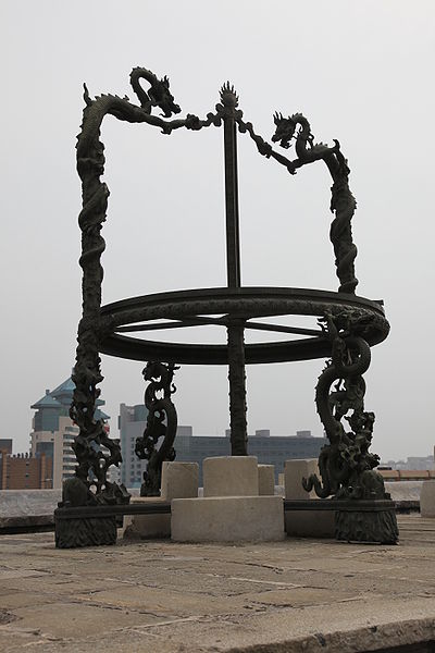 400px-Beijing_Ancient_Observatory_20090715-05.jpg