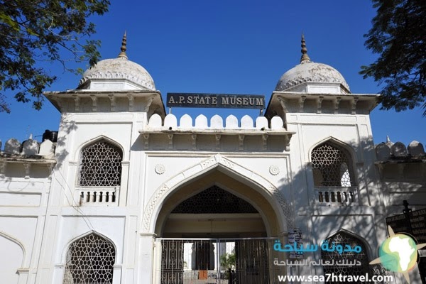 AP-State-Archaeological-Museum.jpg