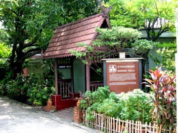 bangkok-dolls-museum-building.jpg