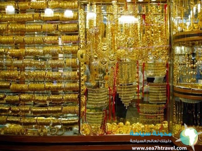 dubai-gold-souk1.jpg