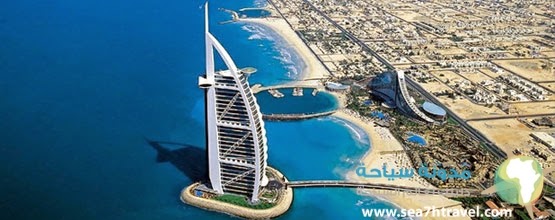 BurjAlArab1.jpg