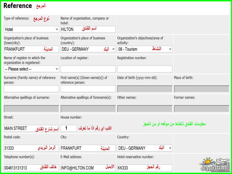 arabtrvl143796053077.jpg