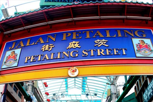 petaling-street-03.jpg