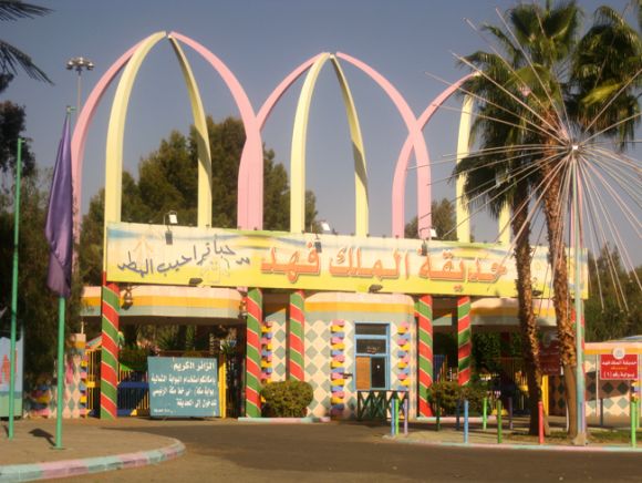 King-Fahd-Park.jpg