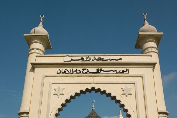 zahir-mosque-03.jpg