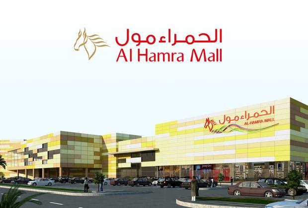 Alhamrra-Mall-1.jpg