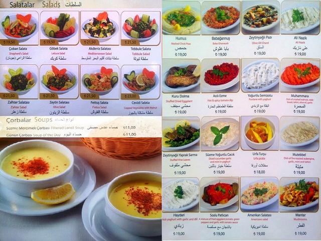 Kebap%C3%A7%C4%B1-Mahmut-Restaurant-Istanbul-2.jpg