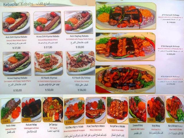 Kebap%C3%A7%C4%B1-Mahmut-Restaurant-Istanbul-4.jpg