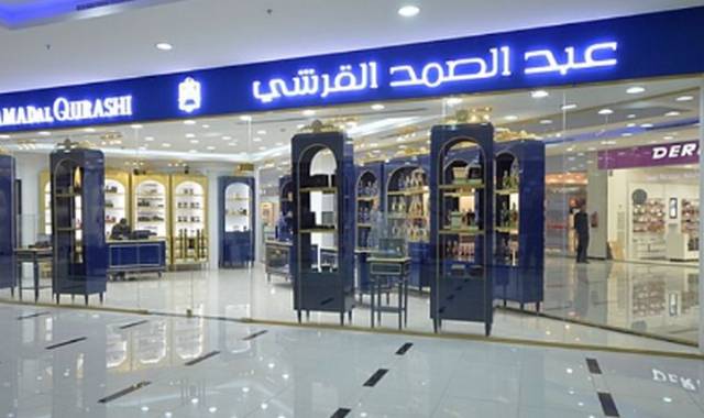 Muzahmieh-Mall1.jpg