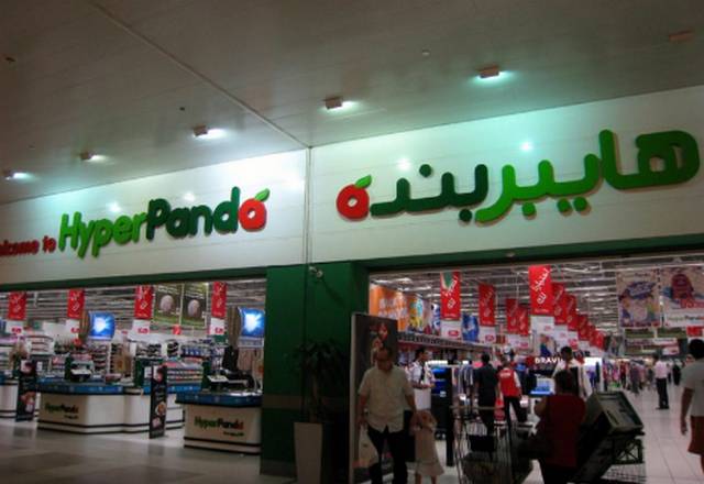 Al-Nada-Plaza-Riyadh2.jpg