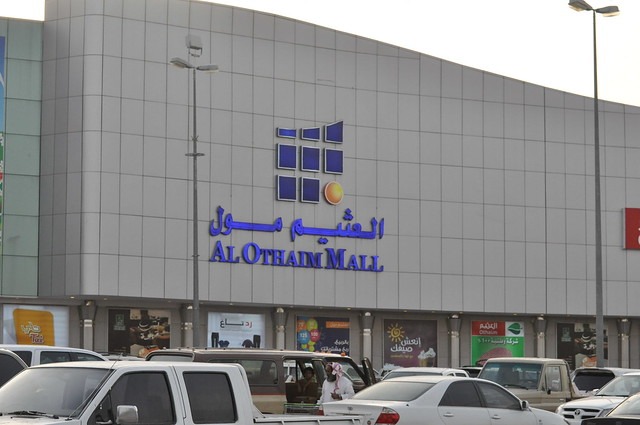 al-othaim-mall.jpg