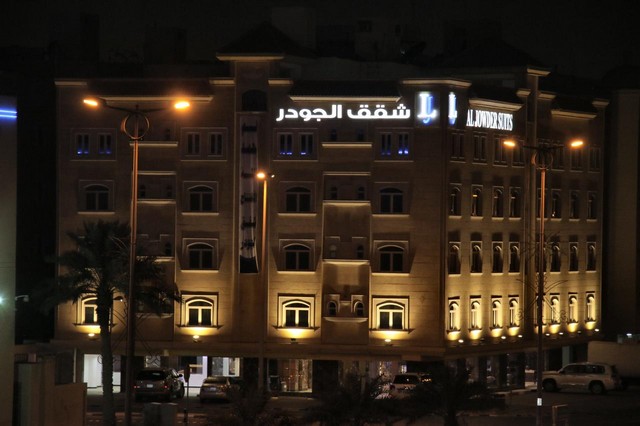 al-jawdar-hotel-apartments-dammam.jpg