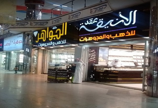 Al-Riyadh-Mall6.jpg