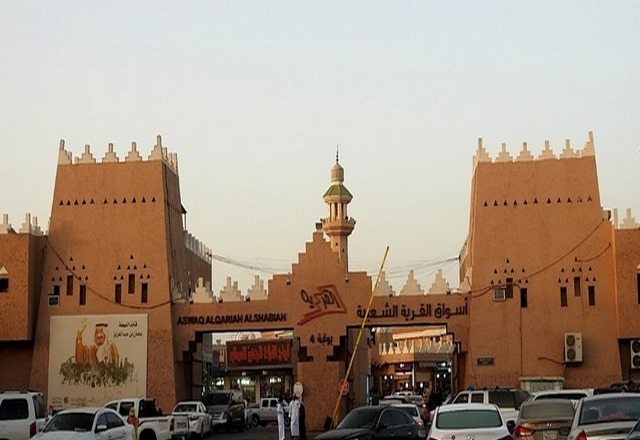 Cheap-Riyadh-Markets1.jpg