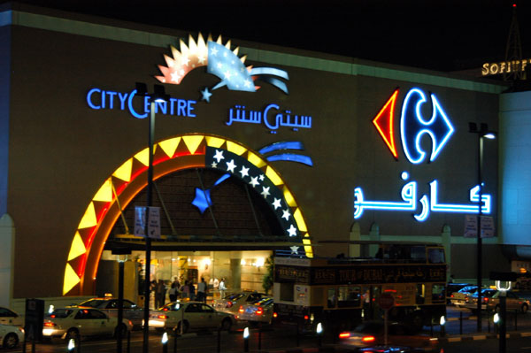 Deira-City-Cenrtre-Dubai.jpe