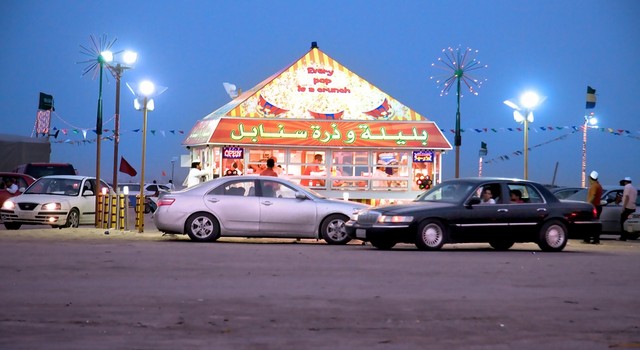 Aziziyah-Khobar.jpg