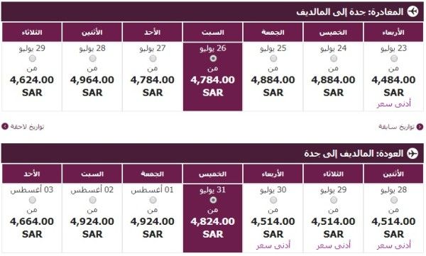 9-%D8%A7%D9%84%D9%85%D8%A7%D9%84%D8%AF%D9%8A%D9%81.jpg