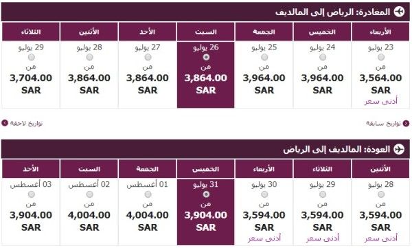 9-%D8%A7%D9%84%D9%85%D8%A7%D9%84%D8%AF%D9%8A%D9%81.jpg