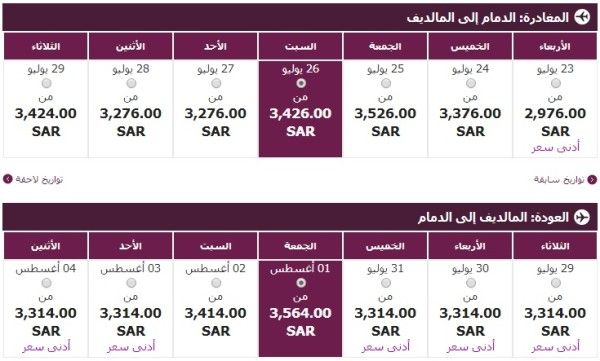 9-%D8%A7%D9%84%D9%85%D8%A7%D9%84%D8%AF%D9%8A%D9%81.jpg