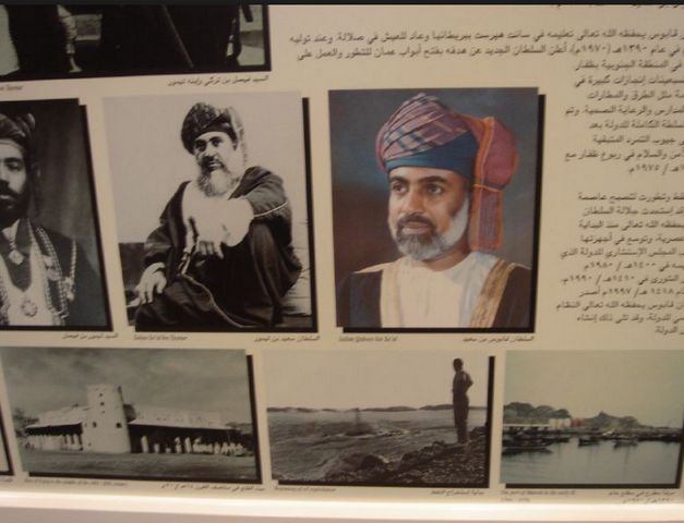 The-Omani-French-Museum-1.jpg