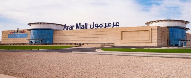 arar-mall.jpg