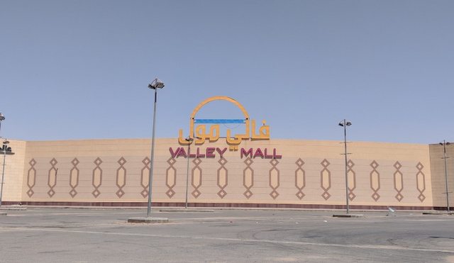 valley-mall.jpg