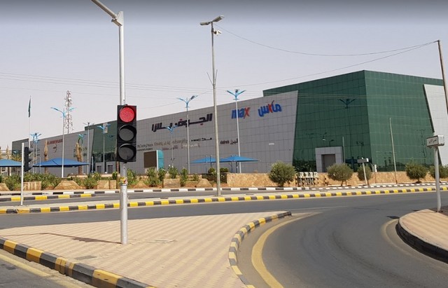 Al-Jouf-Plaza-Mall.jpg