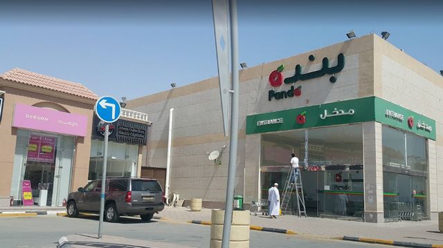 Malls-Alkhafji-5.jpg