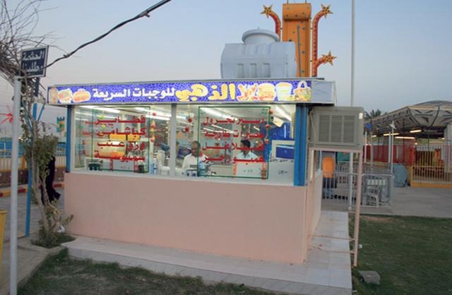 Zoo-in-Al-Kharj-9.jpg