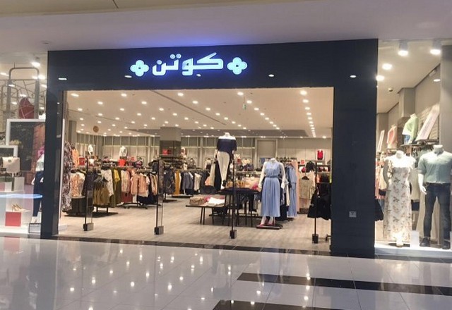 Hala-Mall-Hafr-El-Baten2.jpg