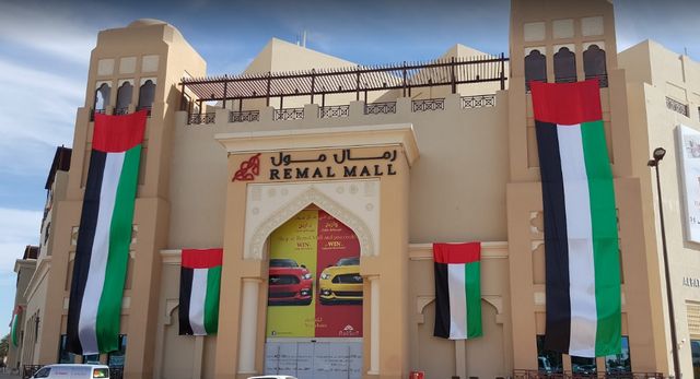 remal-mall-1.jpg