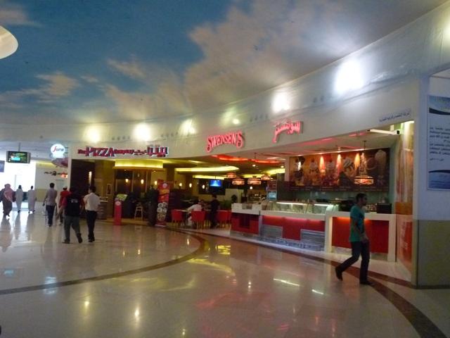 dhahran-mall-restaurants.jpg