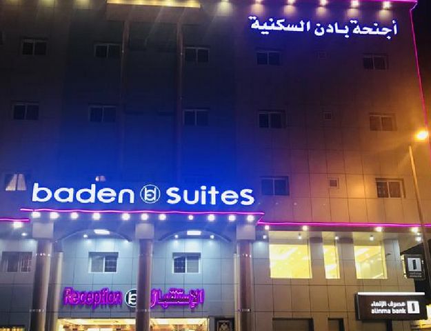 baden-suites.jpg