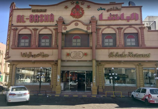 Al-Basha%E2%80%AC-Resturant.jpg