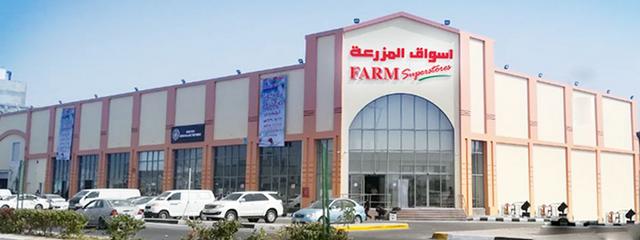 Farm-Superstores.jpg