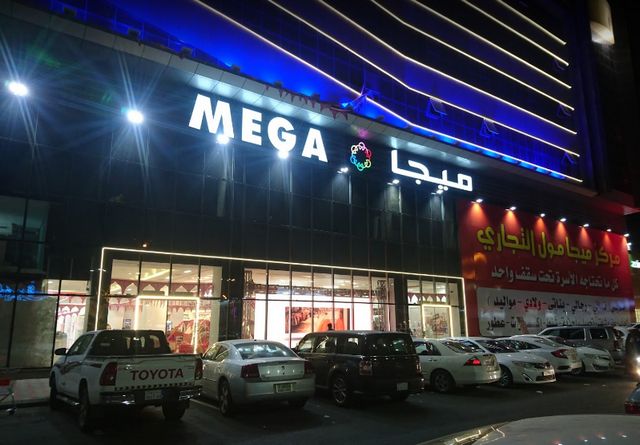 Malls-Jazan-6.jpg