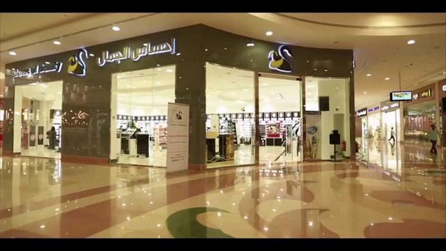 ghonaim-mall.jpg