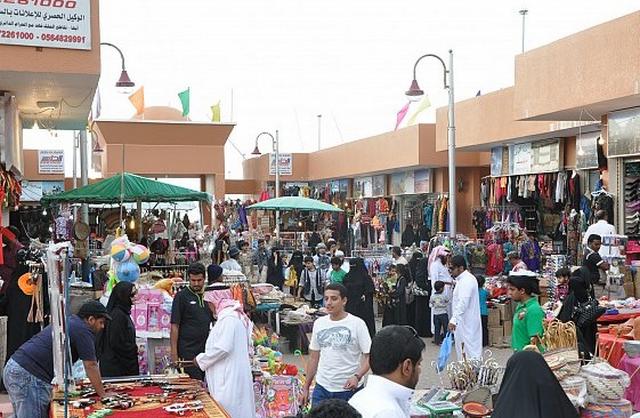 Al-aqaba-market.jpg