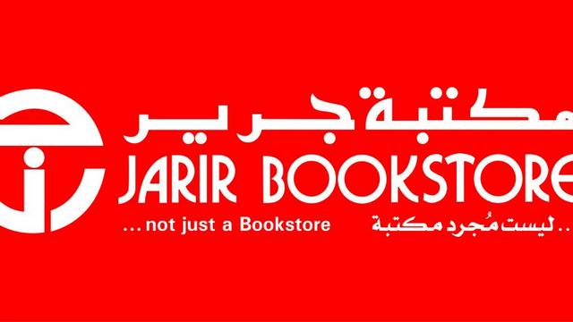 jarir-bookstore-oasis-center.jpg