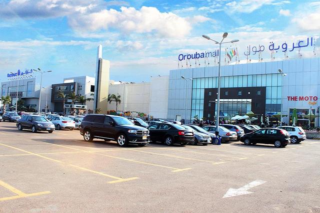 Orouba-Mall.jpg