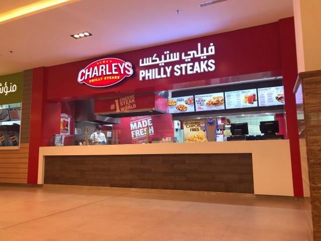 al-jubail-mall-restaurants.jpg