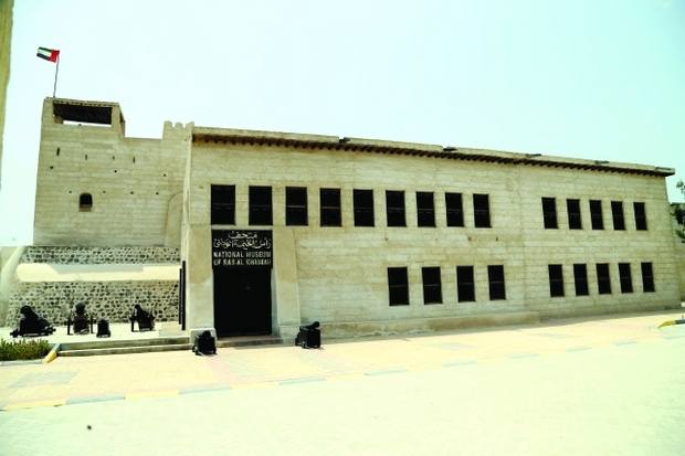 RAK-National-Museum-3.jpg