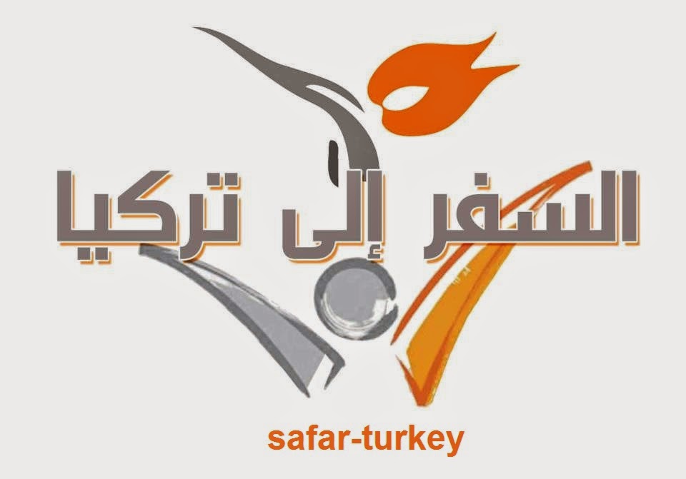 logo+safar-turkey.jpg