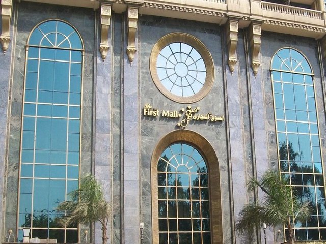 First-Mall-Cairo-1.jpg