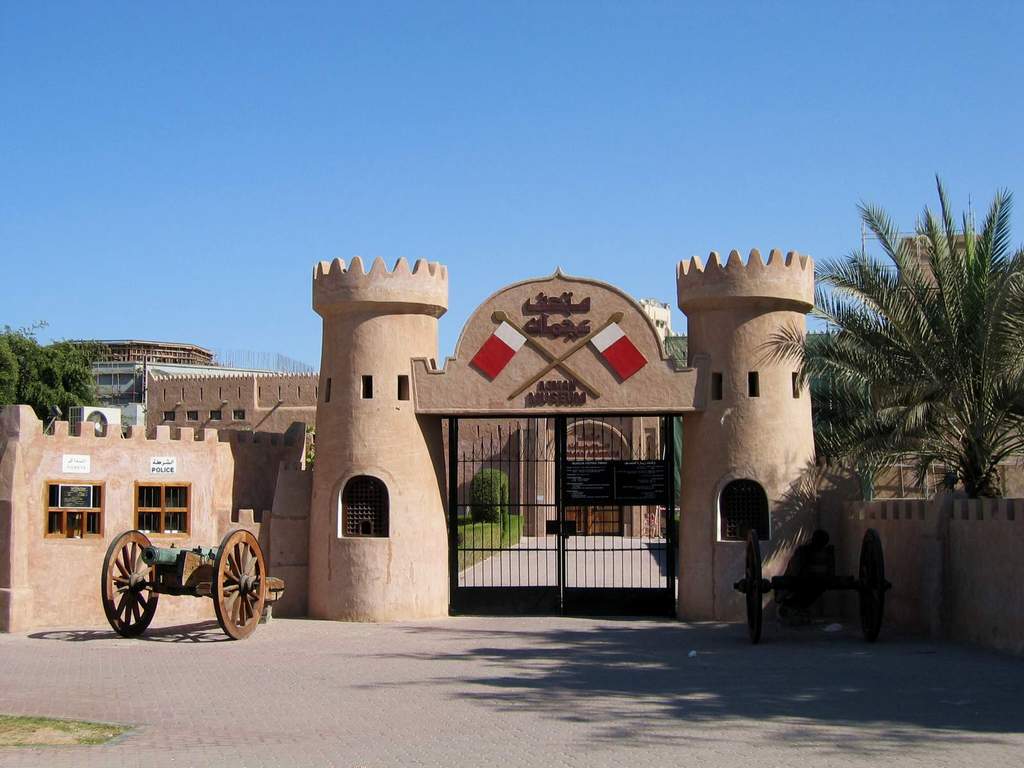 Ajman-Museum.jpg